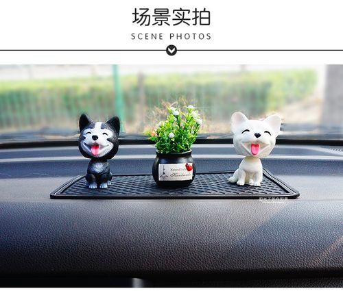 可爱个性创意汽车装饰 摇头狗狗摆件让爱车秒变温馨小窝