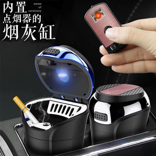 汽车装饰用品大全 从内饰改装到创意车载烟灰缸，打造专属移动空间